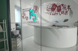 [9分钟科普下]达州公司有哪些_哔哩哔哩